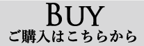 buy_button_over
